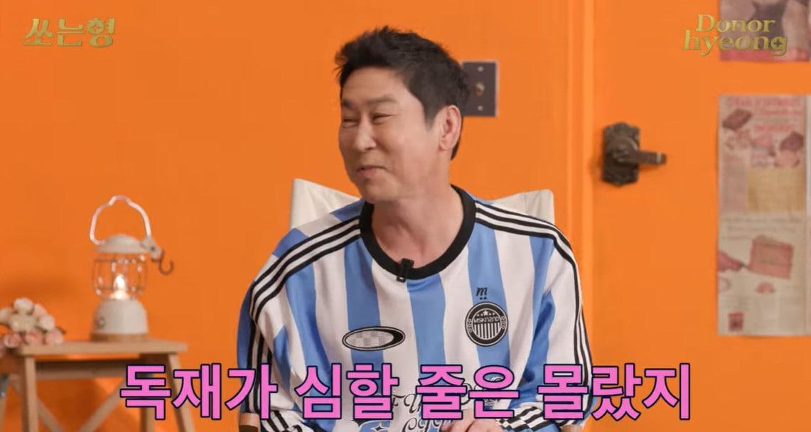 본문 이미지 - 신동엽 지승현/유튜브 캡처