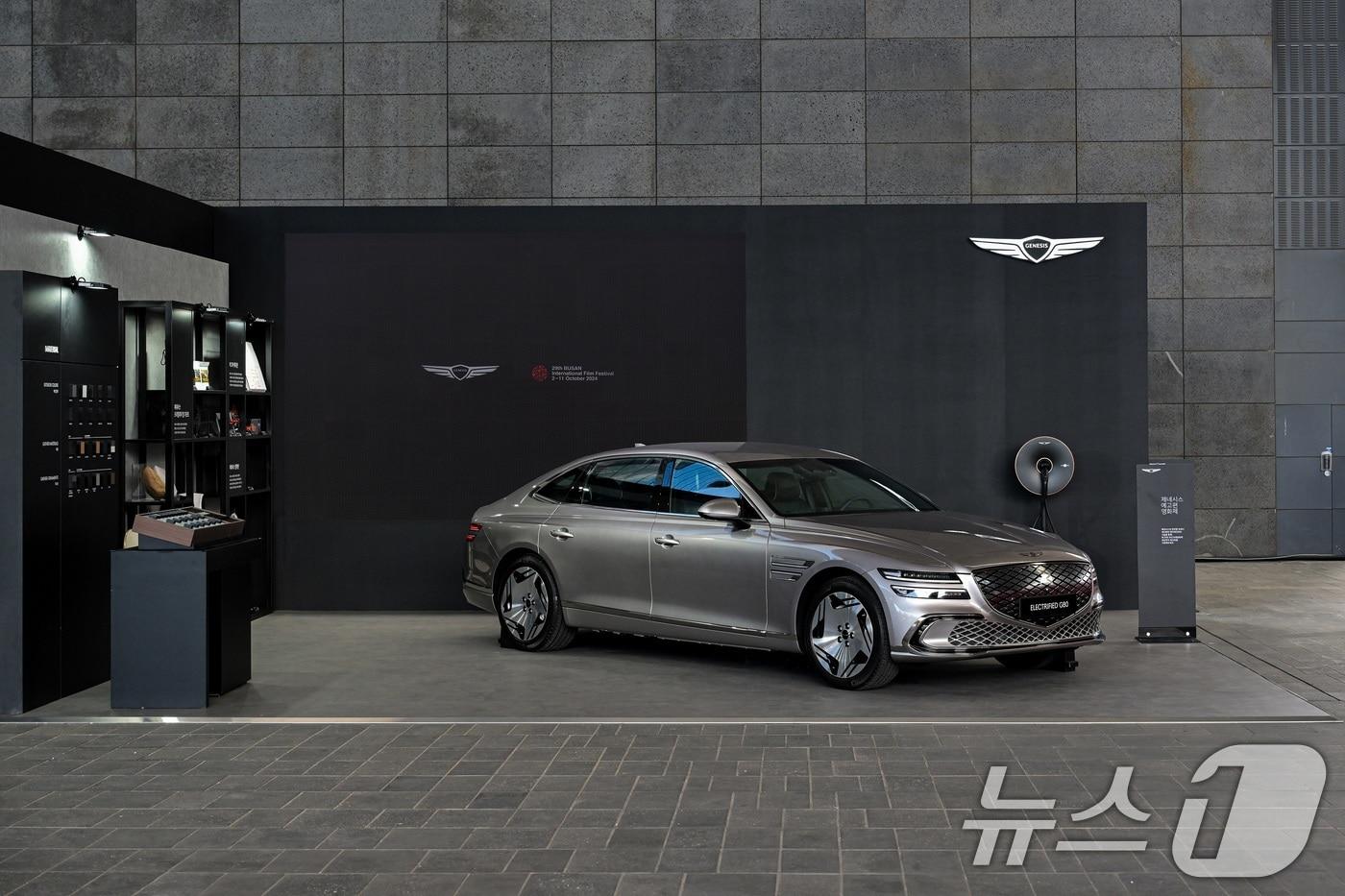 부산국제영화제 &#39;제네시스 브랜드 존&#39; 부스에 전시된 G80 전동화 모델. &#40;제네시스 제공&#41; 2024.10.4/뉴스1