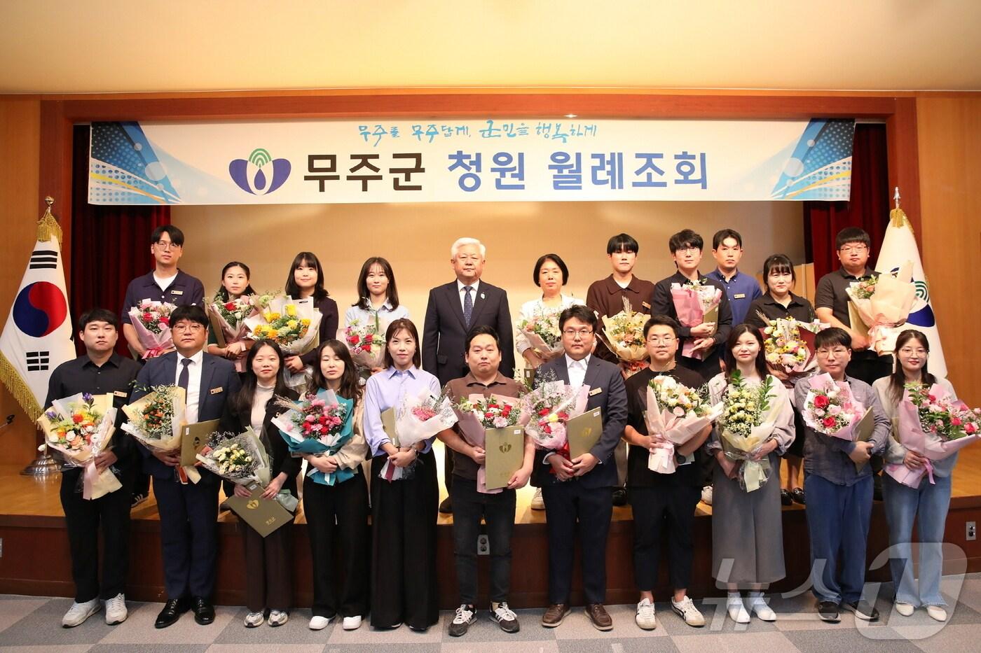 본문 이미지 - 전북 무주군이 제28회 무주반딧불축제 유공자 44명에게 표창을 수여했다.(무주군 제공) 2024.10.4/뉴스1