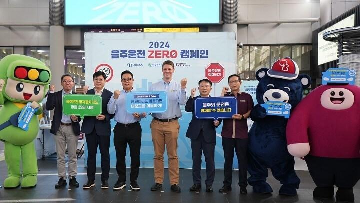 본문 이미지 - SR 음주운전 제로 안전캠페인 모습.(SR 제공)