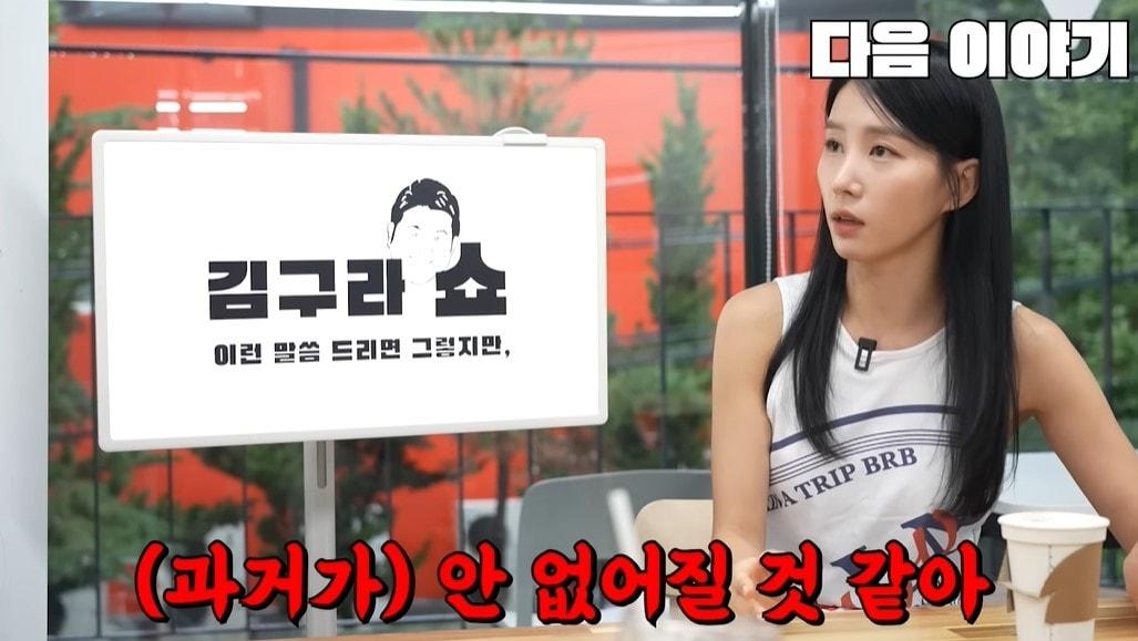 본문 이미지 - &#40;유튜브 &#39;그리구라&#39;&#41;