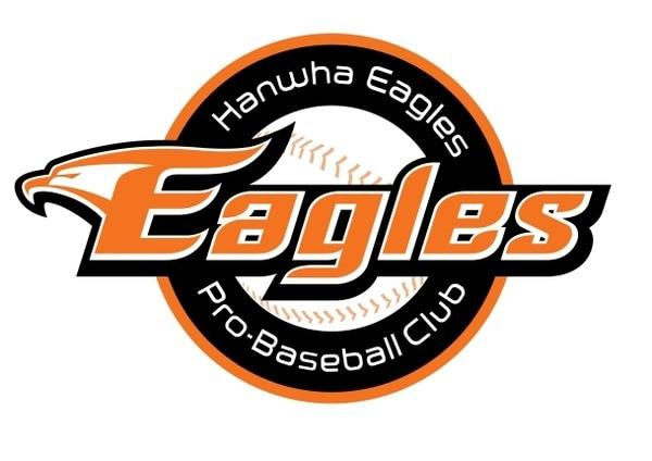 본문 이미지 - (한화이글스 제공)