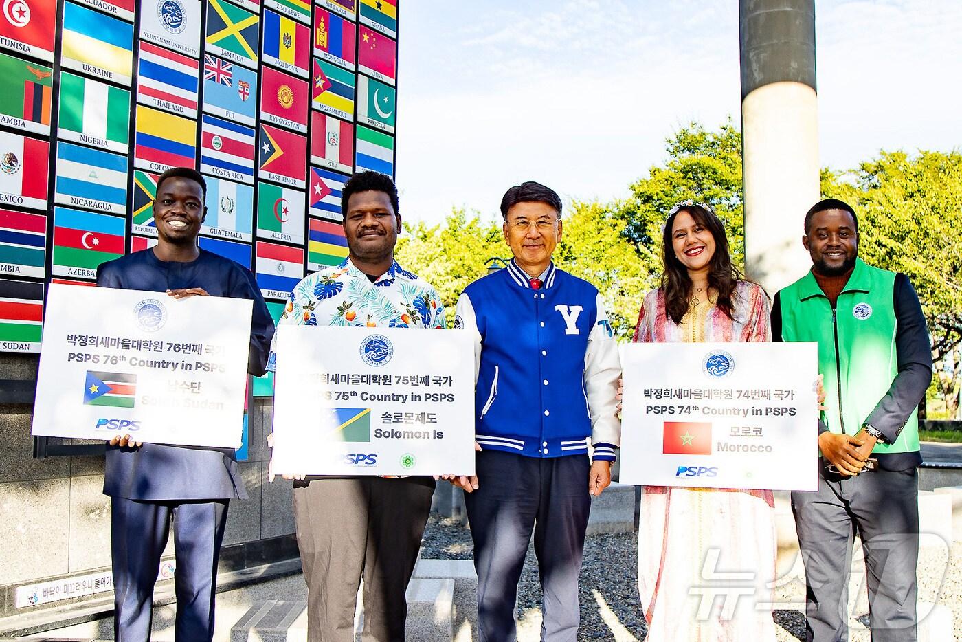 영남대 박정희새마을대학원에 입학한 남수단, 솔로몬제도, 모로코 유학생.이 최외출 총장(가운데)과 기념촬영하고 있다. (영남대 제공)