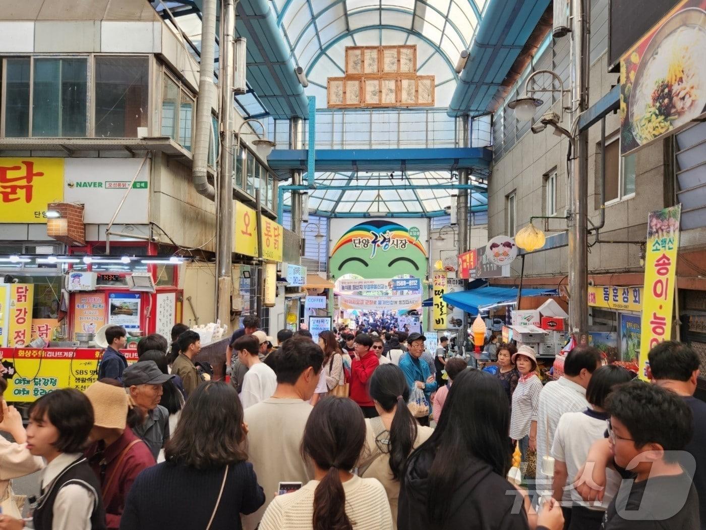 본문 이미지 - 단양구경시장.(단양군 제공)2024.10.4/뉴스1