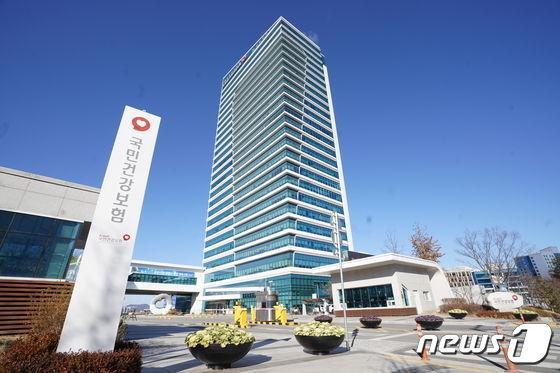 본문 이미지 - 국민건강보험공단 전경. ⓒ News1