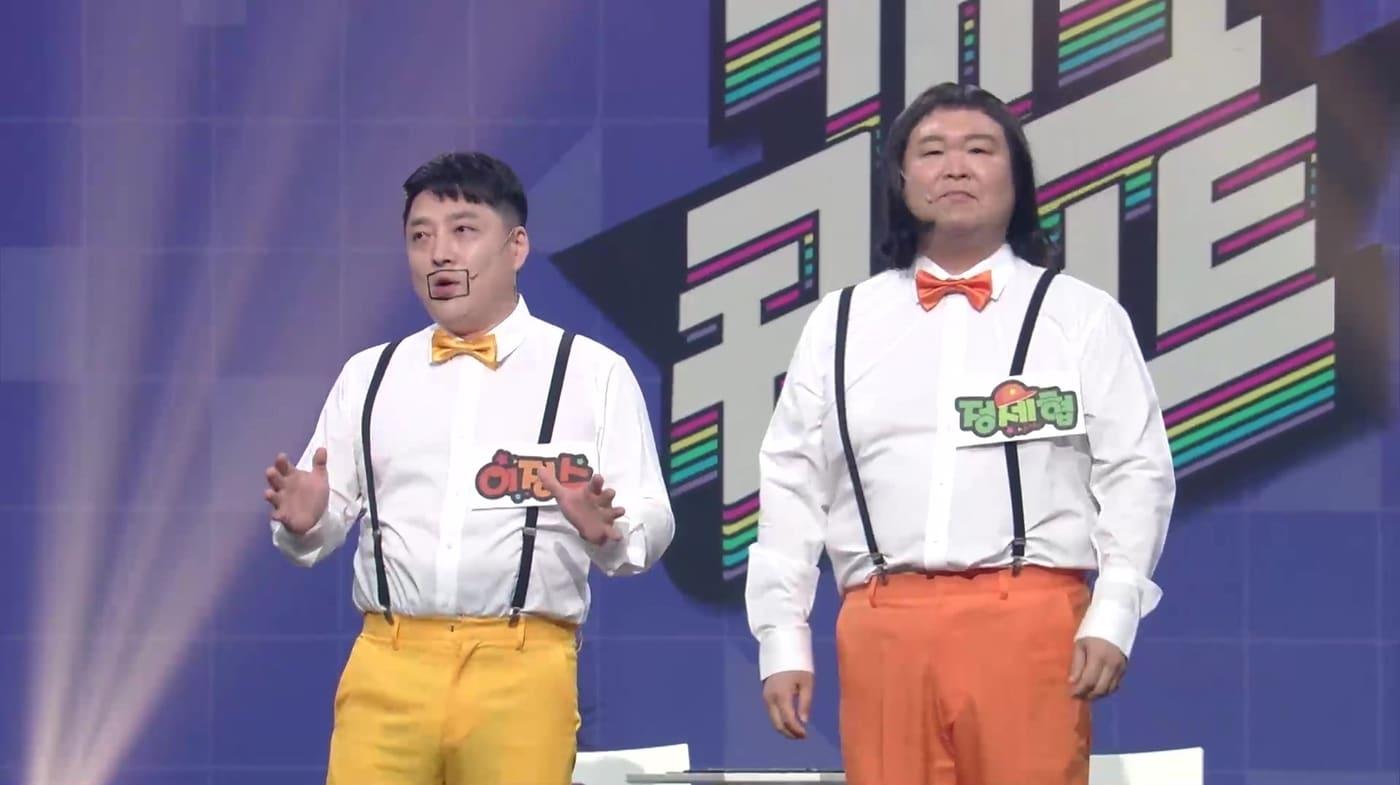 KBS 2TV '개그콘서트'