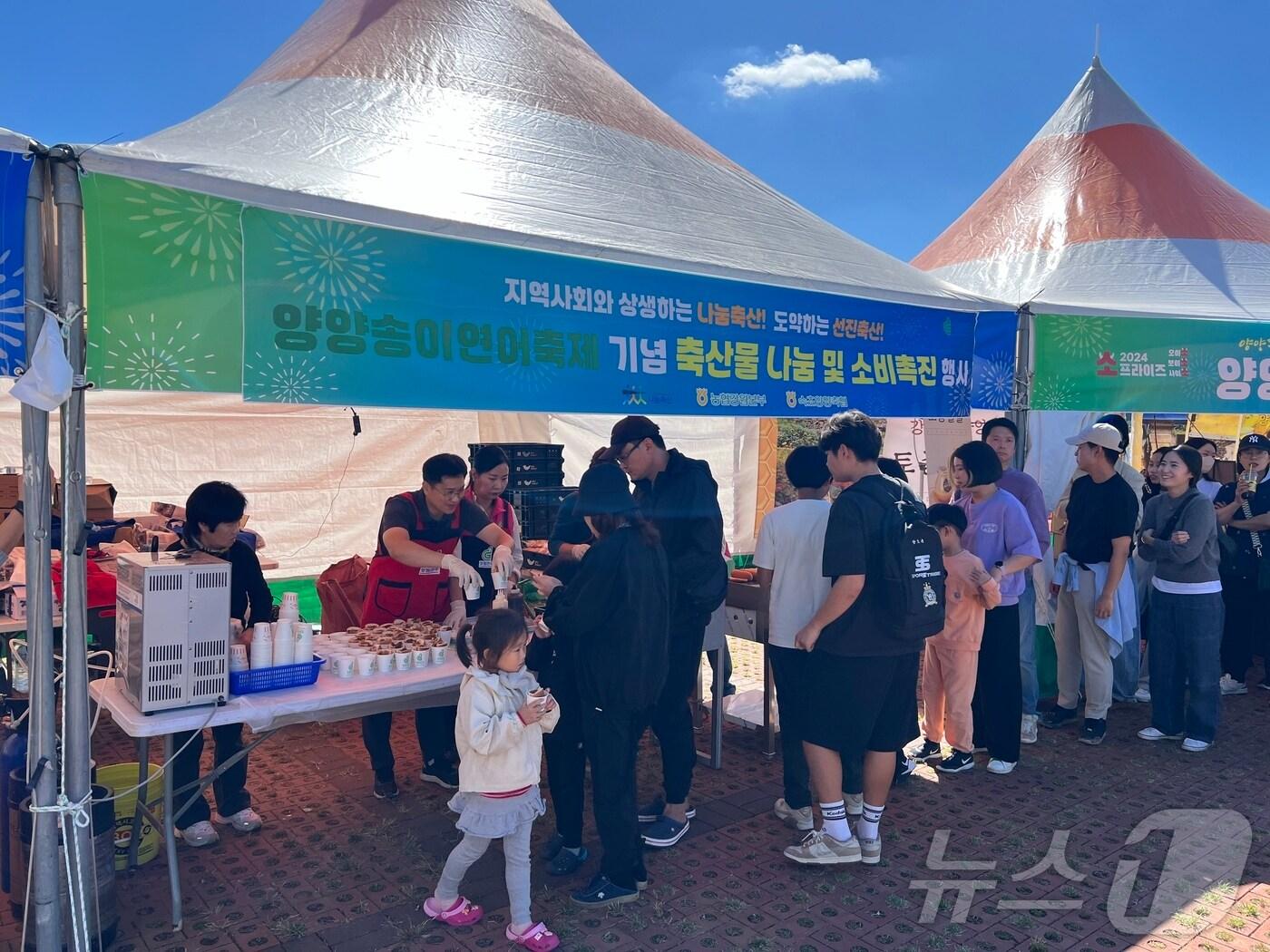 본문 이미지 - 농협 강원본부등 축산물 나눔행사 (농협 강원본부 제공)/뉴스1