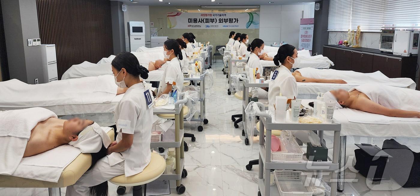 미용사(피부) 과정평가형 국가기술자격시험 응시자들이 시험을 치르고 있다. (동의과학대 제공)