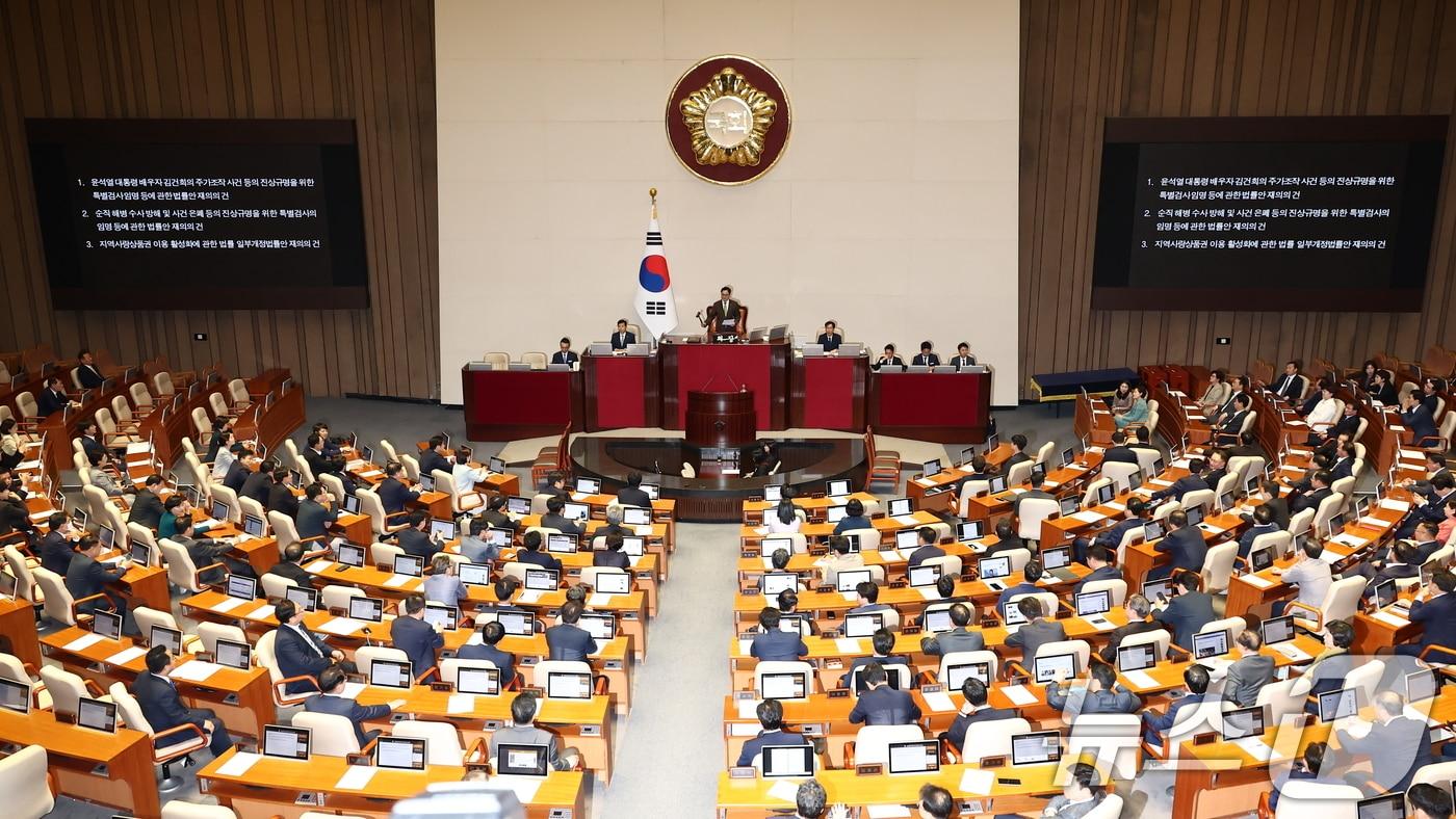 본문 이미지 - 우원식 국회의장이 4일 오후 서울 여의도 국회에서 열린 본회의에서 김건희 특검법 등에 대한 부결을 알리고 있다. 이날 김건희 특검법은 총 투표수 300표중 가 194표, 부 104표, 기권 1표, 무효 1표로 부결됐다.2024.10.4/뉴스1 ⓒ News1 김민지 기자