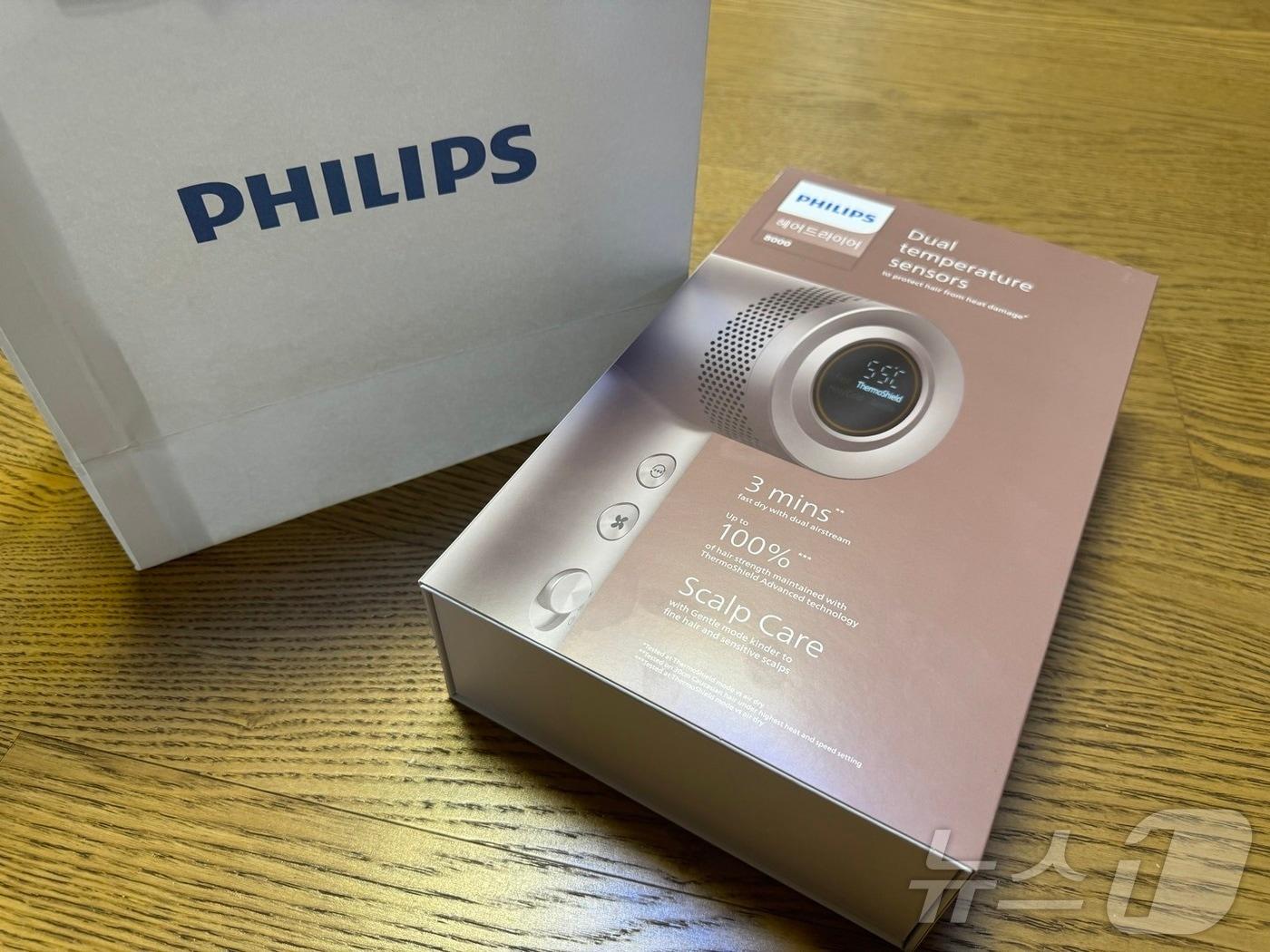 본문 이미지 - 필립스의 신제품 '8000 시리즈 헤어 드라이어'. ⓒ 뉴스1 김형준 기자