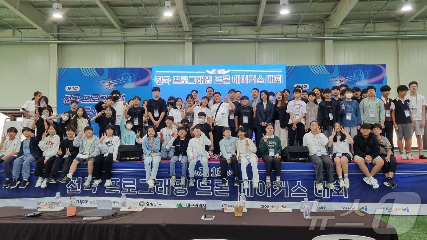 본문 이미지 - 전북TP, 제1회 전국 프로그래밍 드론 메이커스 대회(전북TP 제공)2024.10.4/뉴스1