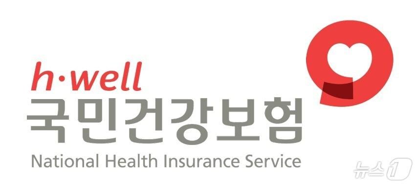 본문 이미지 - 국민건강보험공단 로고