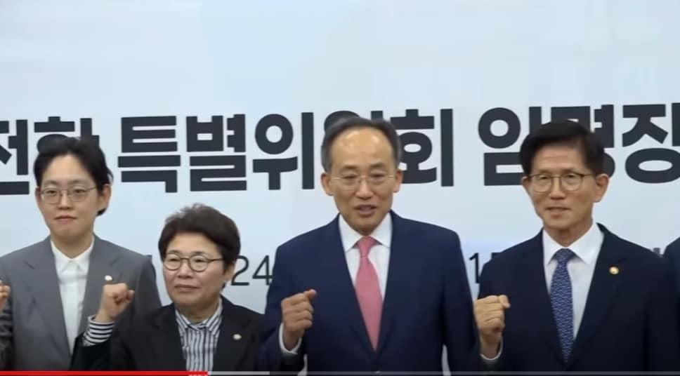 본문 이미지 - 국민의힘 노동전환특별위원회 1차회의 &#40;국민의힘 TV&#41;