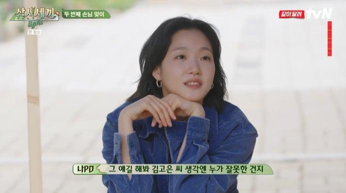 본문 이미지 - tvN '삼시세끼 라이트' 캡처