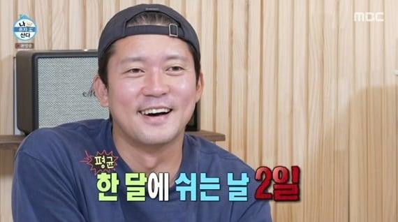 본문 이미지 - MBC '나 혼자 산다'