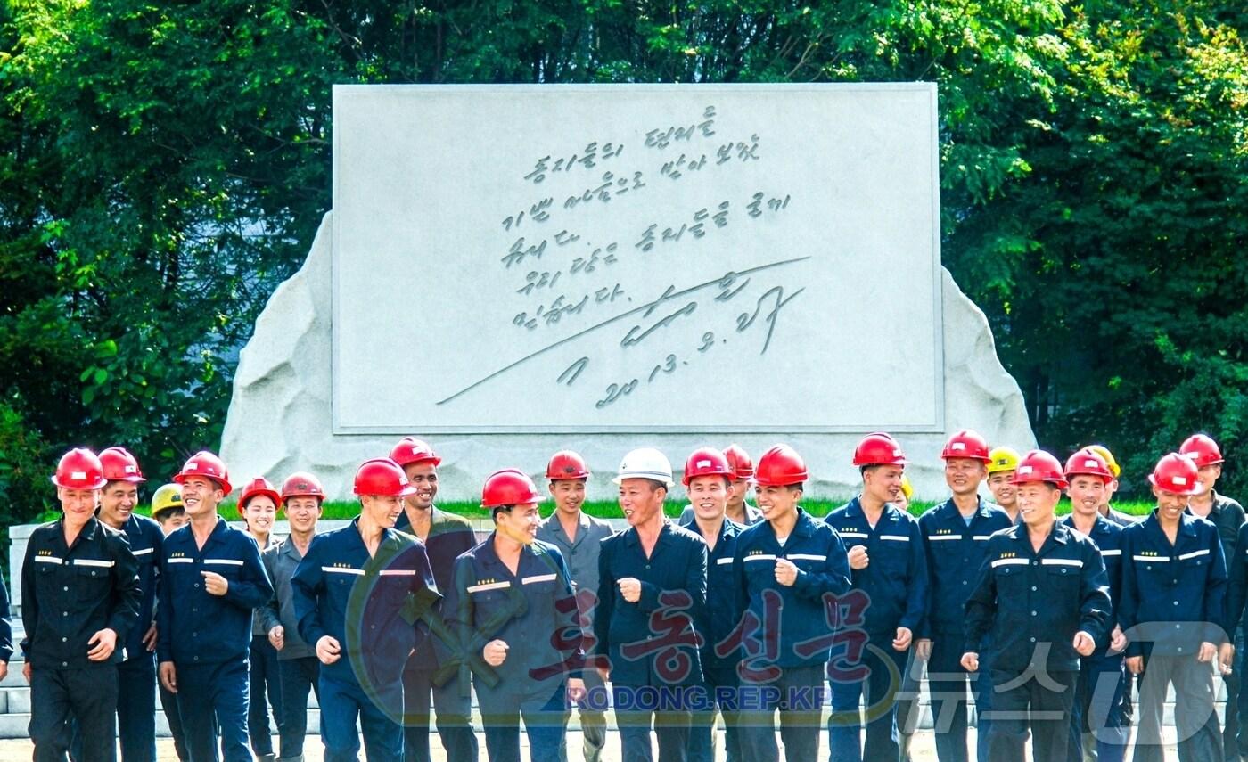 (평양 노동신문=뉴스1) = 북한 노동당 기관지 노동신문은 5일 "2·8 직동청년탄광에서 당의 크나큰 믿음과 사랑에 더 높은 석탄 증산 성과로 보답할 열의에 넘쳐있다＂고 보도했다. [국내에서만 사용가능. 재배포 금지. DB 금지. For Use Only in the Republic of Korea. Redistribution Prohibited] rodongphoto@news1.kr