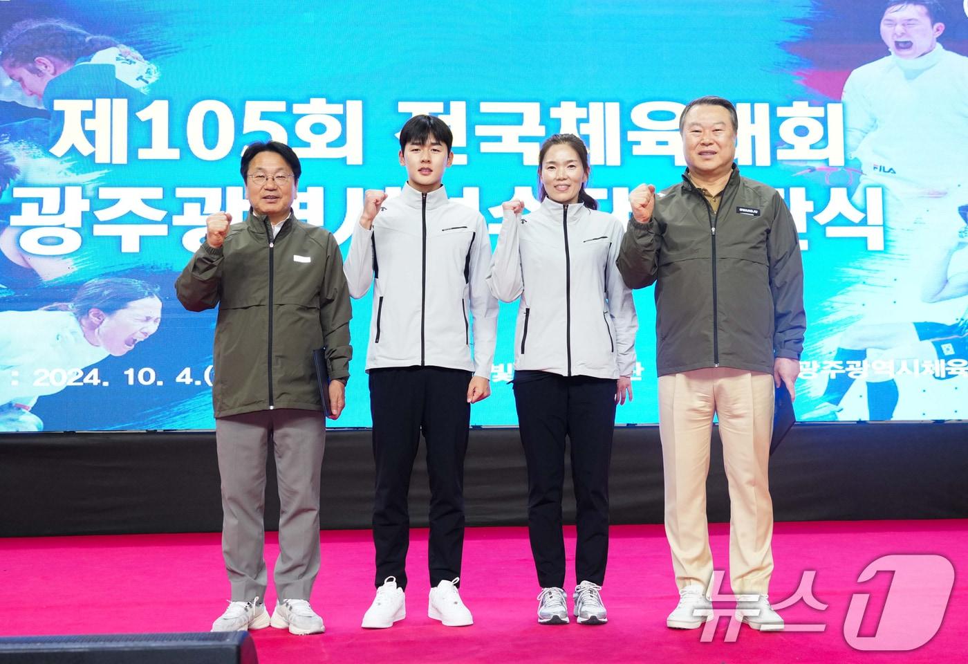 강기정 광주시장이 4일 오후 서구 빛고을체육관에서 열린 &#39;제105회 전국체육대회 대표선수단 결단식&#39;에 참석해 대표선수 선서를 받은 뒤 대회 선전을 다짐하며 구호를 외치고 있다. 왼쪽부터 강기정 광주시장, 전웅태&#40;근대5종&#41;·김가혜&#40;스쿼시&#41; 선수, 전갑수 체육회장.&#40;광주시 제공&#41;2024.10.5/뉴스1 