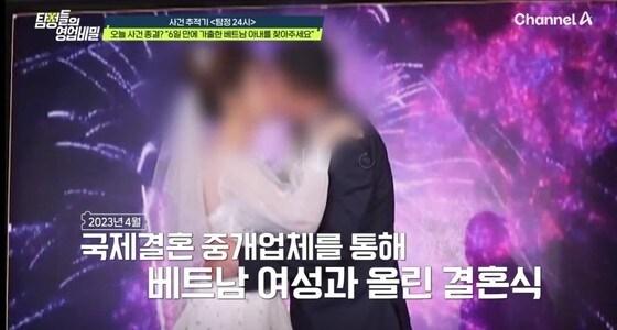 본문 이미지 - 사진은 기사 내용과 무관함./ &#39;탐정들의 영업비밀&#39; 갈무리