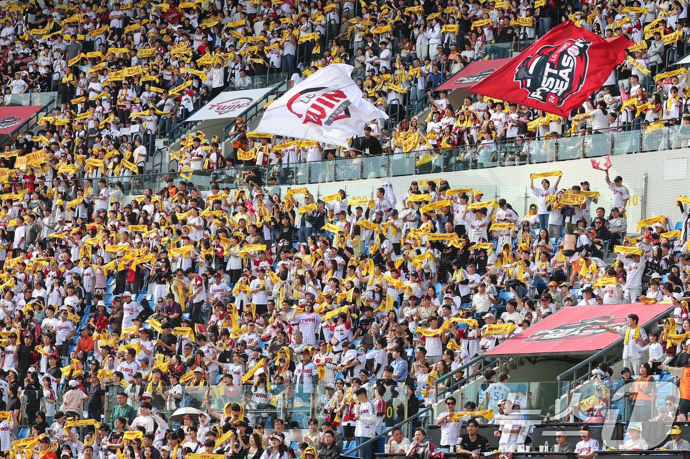 본문 이미지 - LG 트윈스 팬들. 2024.10.5/뉴스1 ⓒ News1 김도우 기자