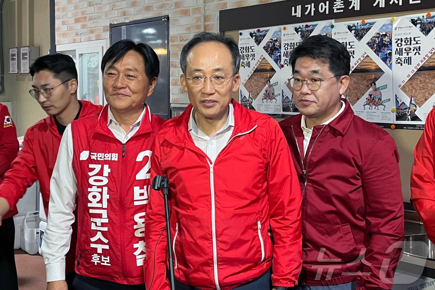 본문 이미지 - 추경호 국민의힘 원내대표(사진 가운데)가 박용철 후보(왼쪽)와 강화 외포리 시장에 방문해 지지를 호소하고 있다. (국민의힘 인천시당 제공) 2024.10.5/뉴스1