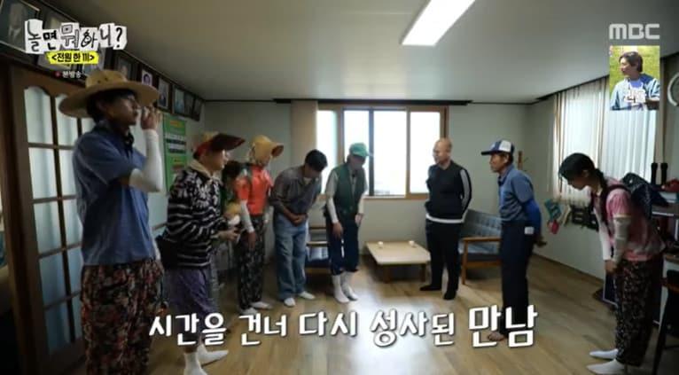본문 이미지 - MBC '놀면 뭐하니?' 방송화면 갈무리