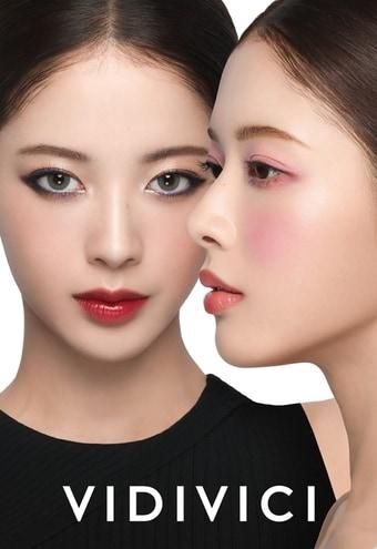 본문 이미지 - 비디비치 새얼굴에 배우 노정의(신세계인터내셔날 제공).