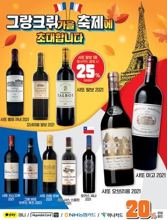 본문 이미지 - (세븐일레븐 제공).