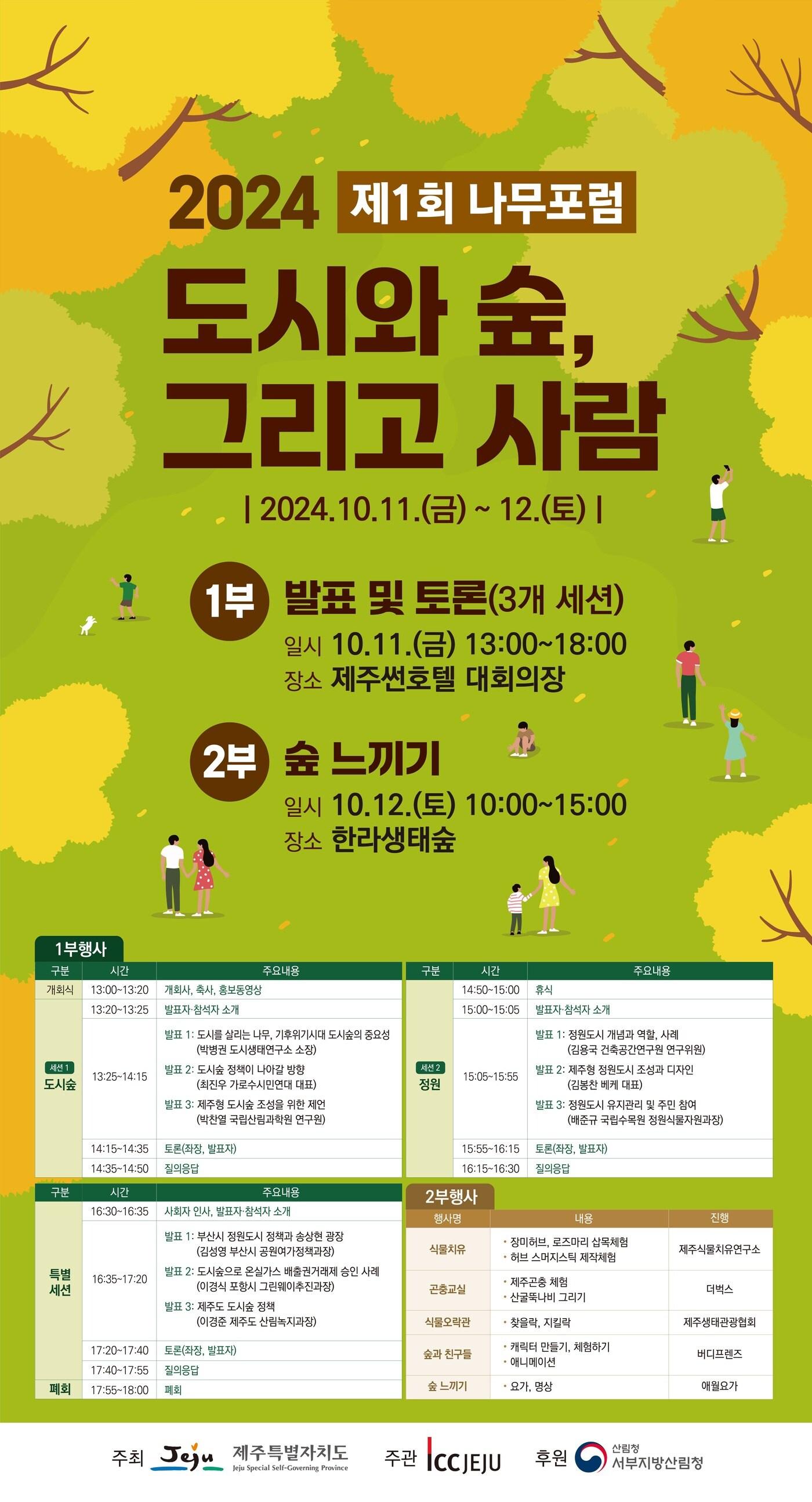 본문 이미지 -  