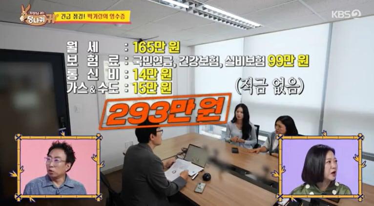 본문 이미지 - KBS 2TV 사장님 귀는 당나귀 귀