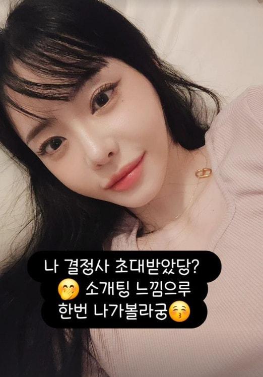 본문 이미지 - 서유리 인스타그램