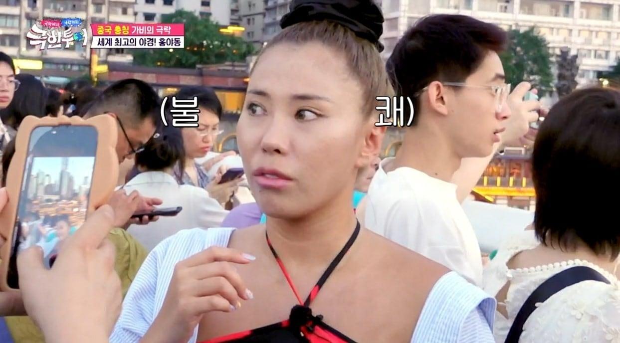 본문 이미지 - 사진=JTBC'극한투어'