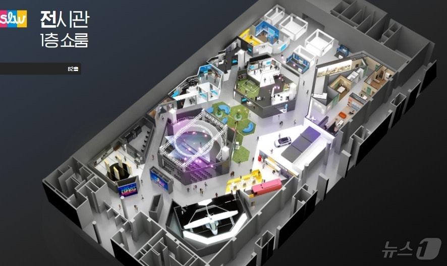 본문 이미지 -  스마트 라이프 위크(SLW) 쇼룸(서울시 제공)