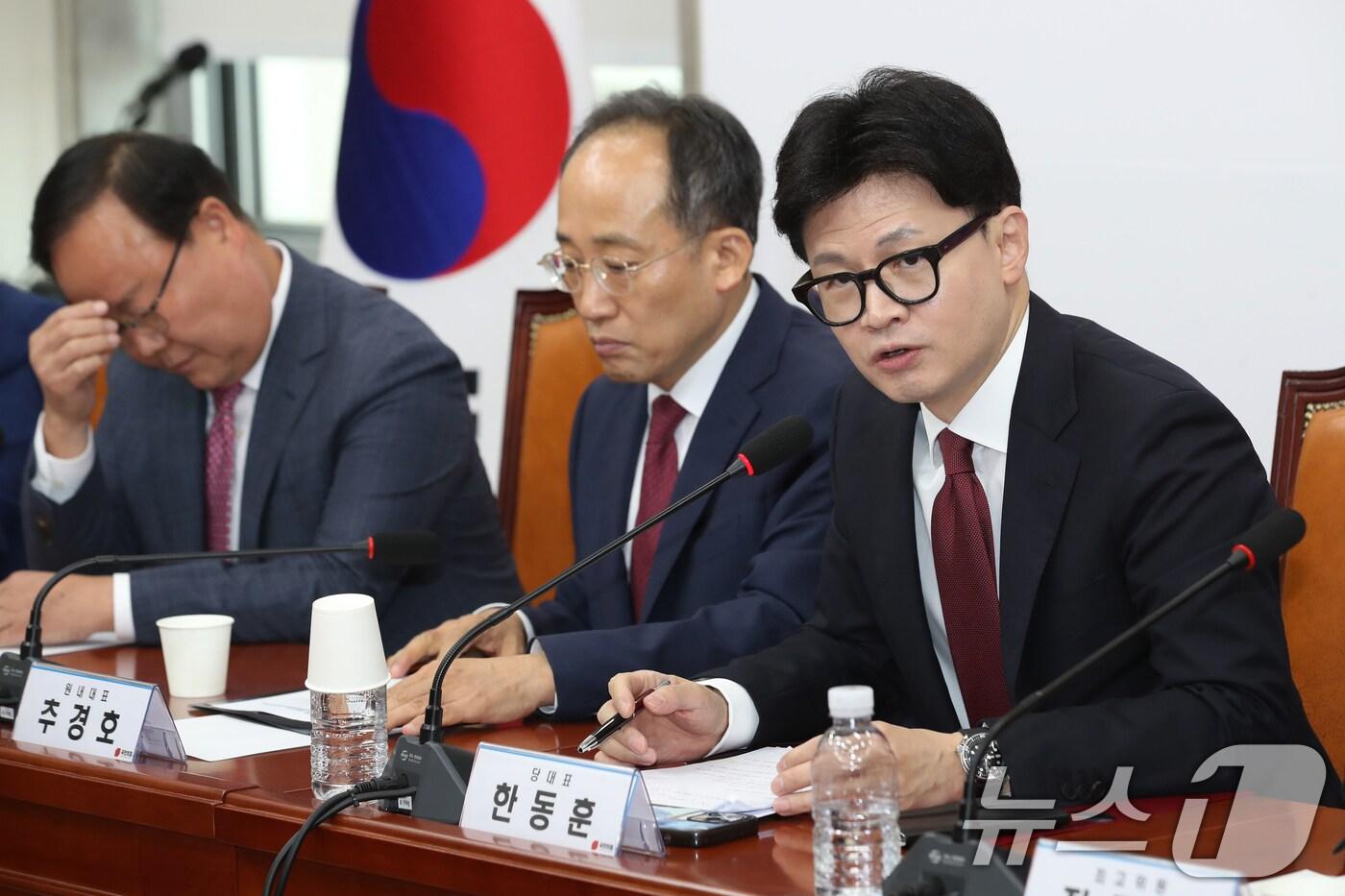 본문 이미지 - 한동훈 국민의힘 대표가 7일 오전 서울 여의도 국회에서 열린 최고위원회의에서 모두발언을 하고 있다. 2024.10.7/뉴스1 ⓒ News1 이광호 기자