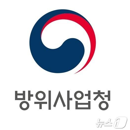 본문 이미지 - 방위사업청 로고