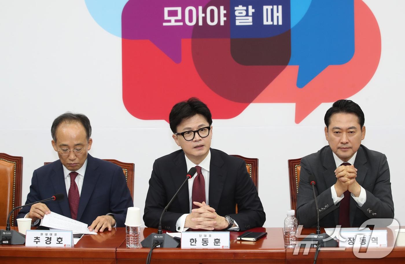 본문 이미지 - 한동훈 국민의힘 대표가 7일 오전 서울 여의도 국회에서 열린 최고위원회의에서 모두발언을 하고 있다. 2024.10.7/뉴스1 ⓒ News1 이광호 기자