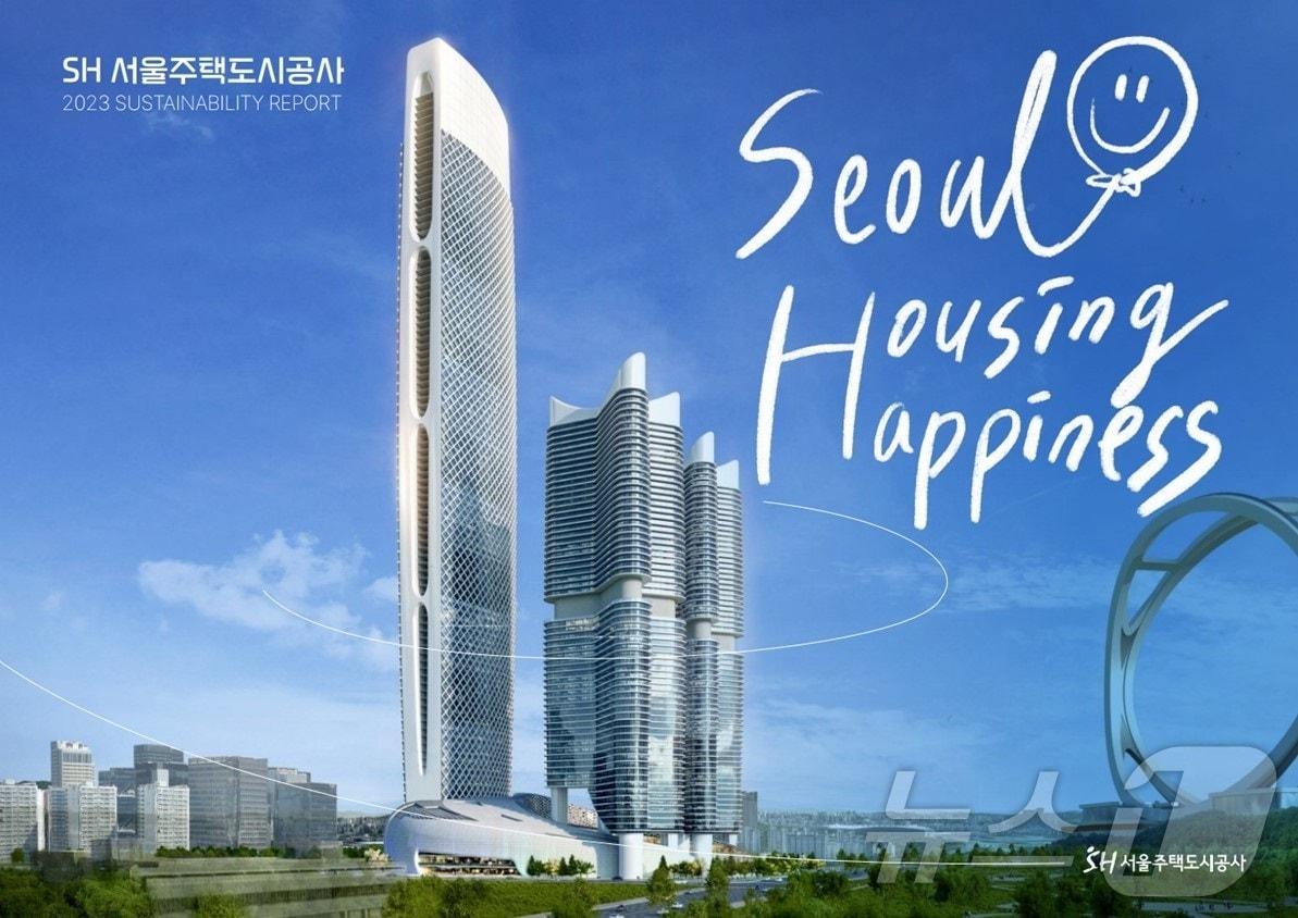 본문 이미지 - SH공사 제공.