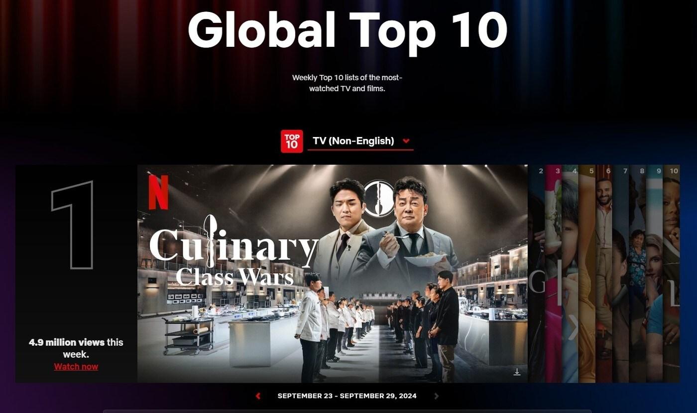 본문 이미지 - (넷플릭스 갈무리)