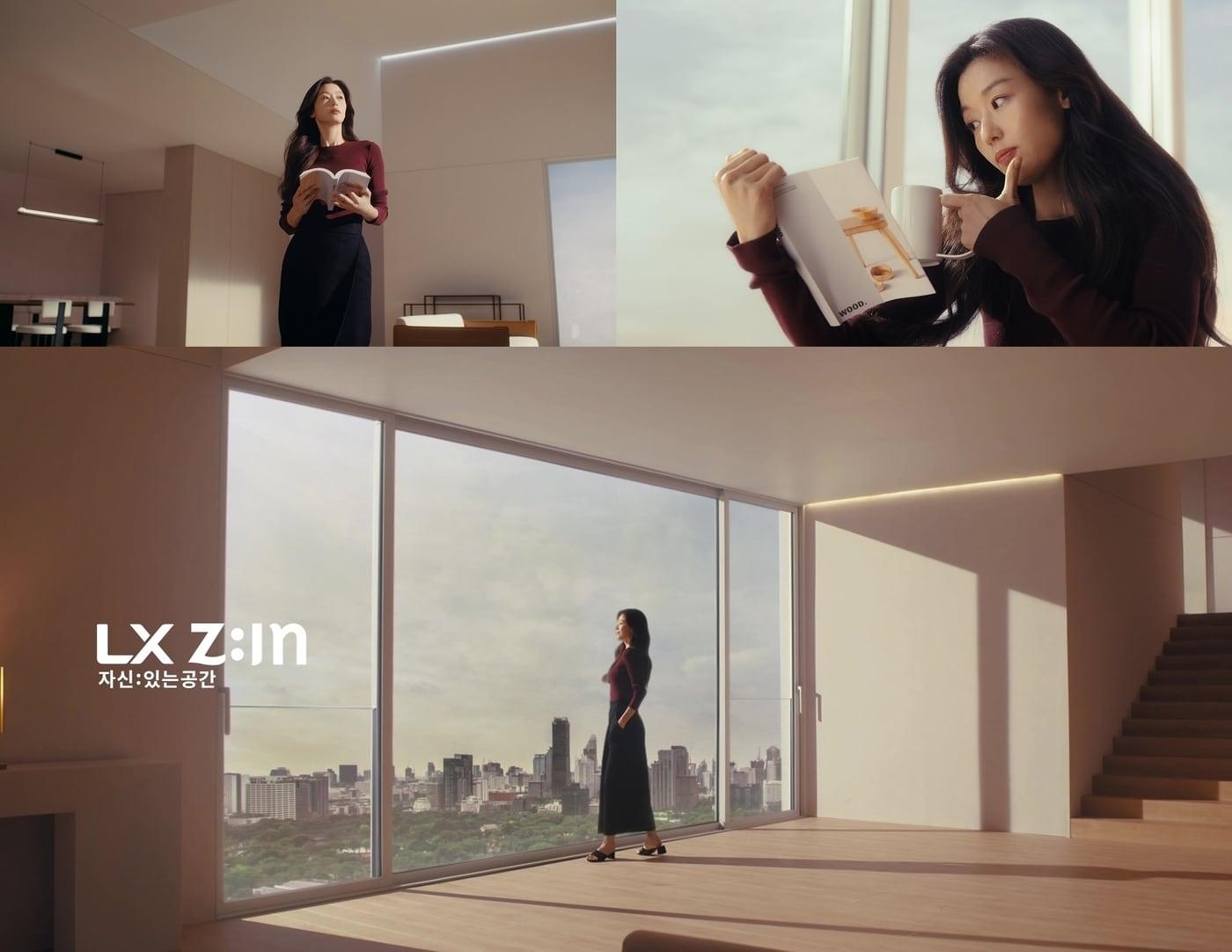 본문 이미지 - LX하우시스 새 광고 캠페인. /제공 = LX하우시스