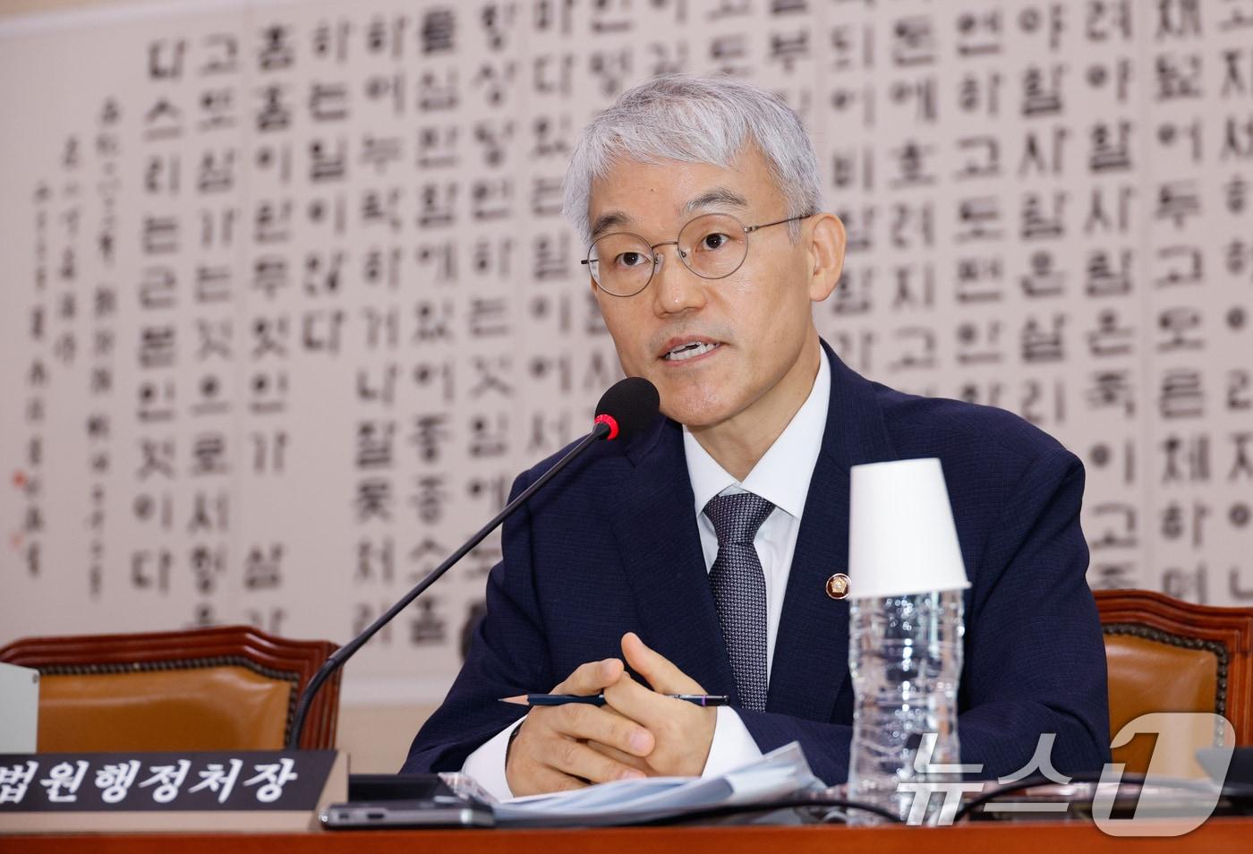 천대엽 법원행정처장이 7일 오전 서울 여의도 국회 법제사법위원회에서 열린 대법원(법원행정처)·사법연수원 등에 대한 국정감사에서 의원 질의에 답하고 있다. 2024.10.7/뉴스1 ⓒ News1 안은나 기자
