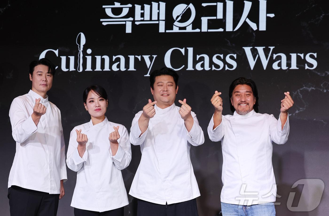 본문 이미지 - 요리사 최현석(왼쪽부터), 정지선, 장호준, 에드워드 리가 7일 오전 서울 마포구 호텔 나루 서울 엠갤러리에서 열린 넷플릭스 예능 '흑백요리사: 요리 계급 전쟁' 기자간담회에서 포즈를 취하고 있다. '흑백요리사: 요리 계급 전쟁'은 맛 하나는 최고라고 평가받는 재야의 고수 '흑수저' 셰프들이 대한민국 최고의 스타 셰프 '백수저'들에게 도전장을 내밀며 치열하게 맞붙는 100인의 요리 계급 전쟁이다. 2024.10.7/뉴스1 ⓒ News1 김진환 기자