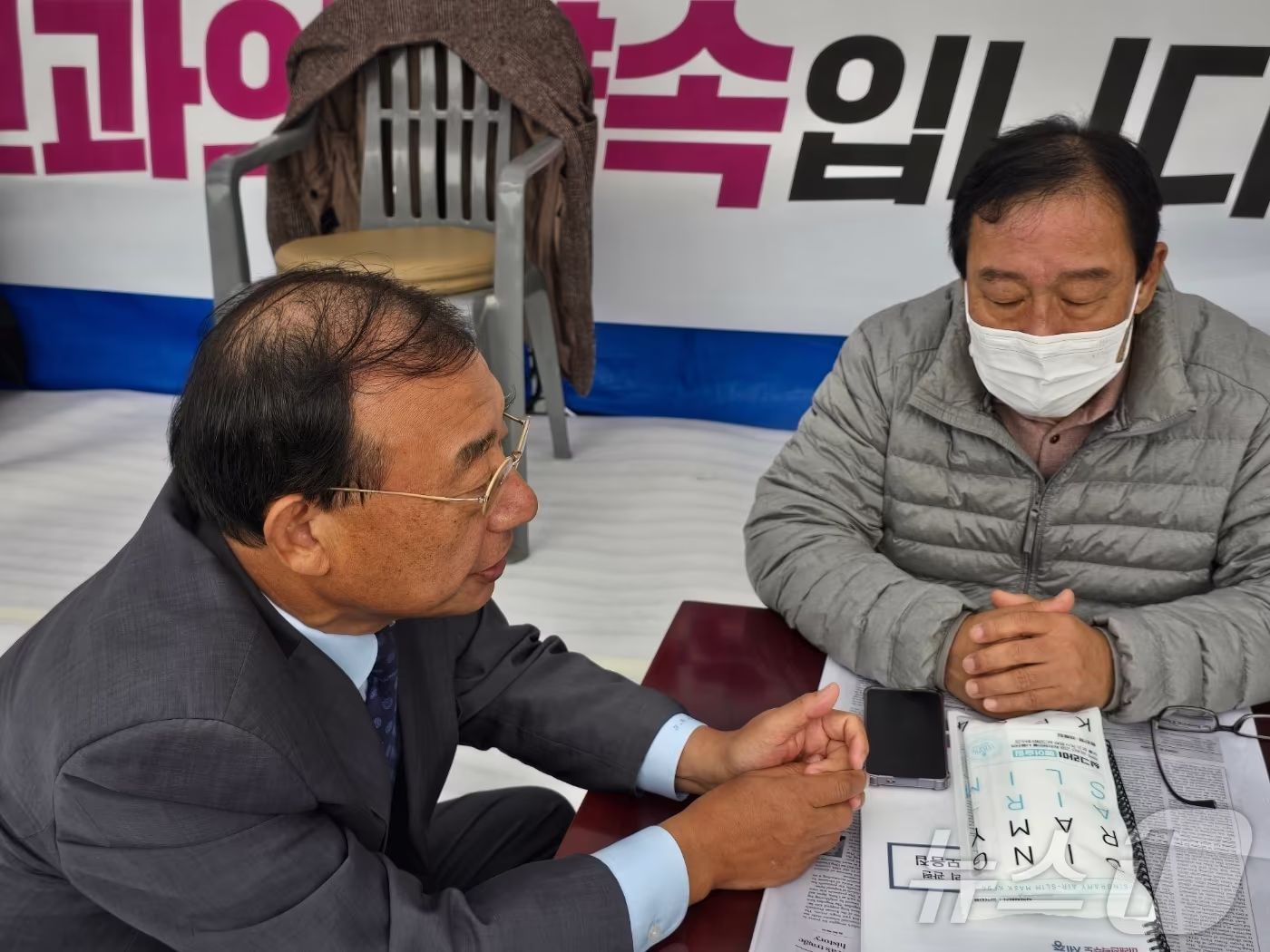 본문 이미지 -  이정현 지방시대위원회 부위원장(왼쪽)이 7일 오전 세종시청 앞에 마련된 최민호 세종시장 단식 농성장을 찾아 대화를 나누고 있다. ⓒ News1 장동열 기자