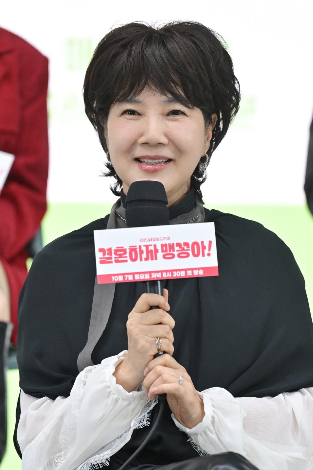 본문 이미지 - 사진=KBS 1TV '결혼하자 맹꽁아!'