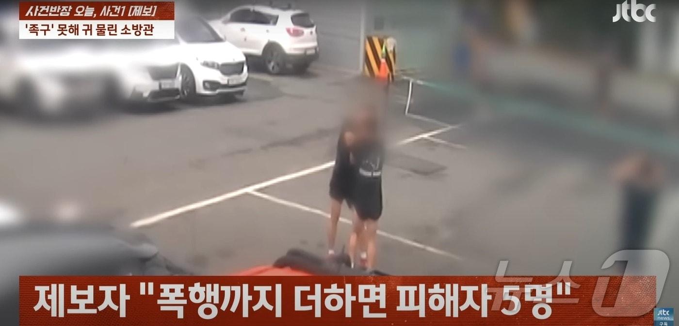 본문 이미지 - JTBC '사건반장' 갈무리.