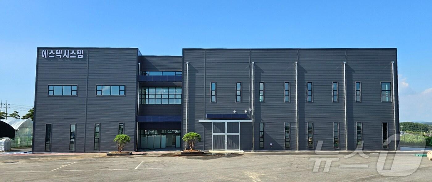 에스텍시스템이 충남 천안 에스텍 기술연구소에 신축동을 준공했다. (에스텍시스템 제공)