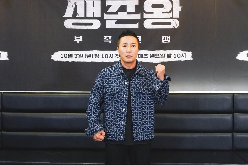 본문 이미지 - TV조선 생존왕