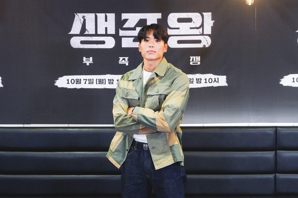 본문 이미지 - 방송인 아모띠 / TV조선 생존왕