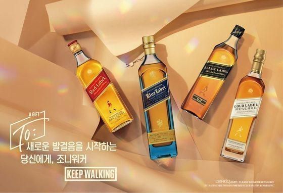 본문 이미지 - 디아지오코리아에서 판매하는 위스키 브랜드 &#39;조니워커&#39;&#40;디아지오코리아 제공&#41;