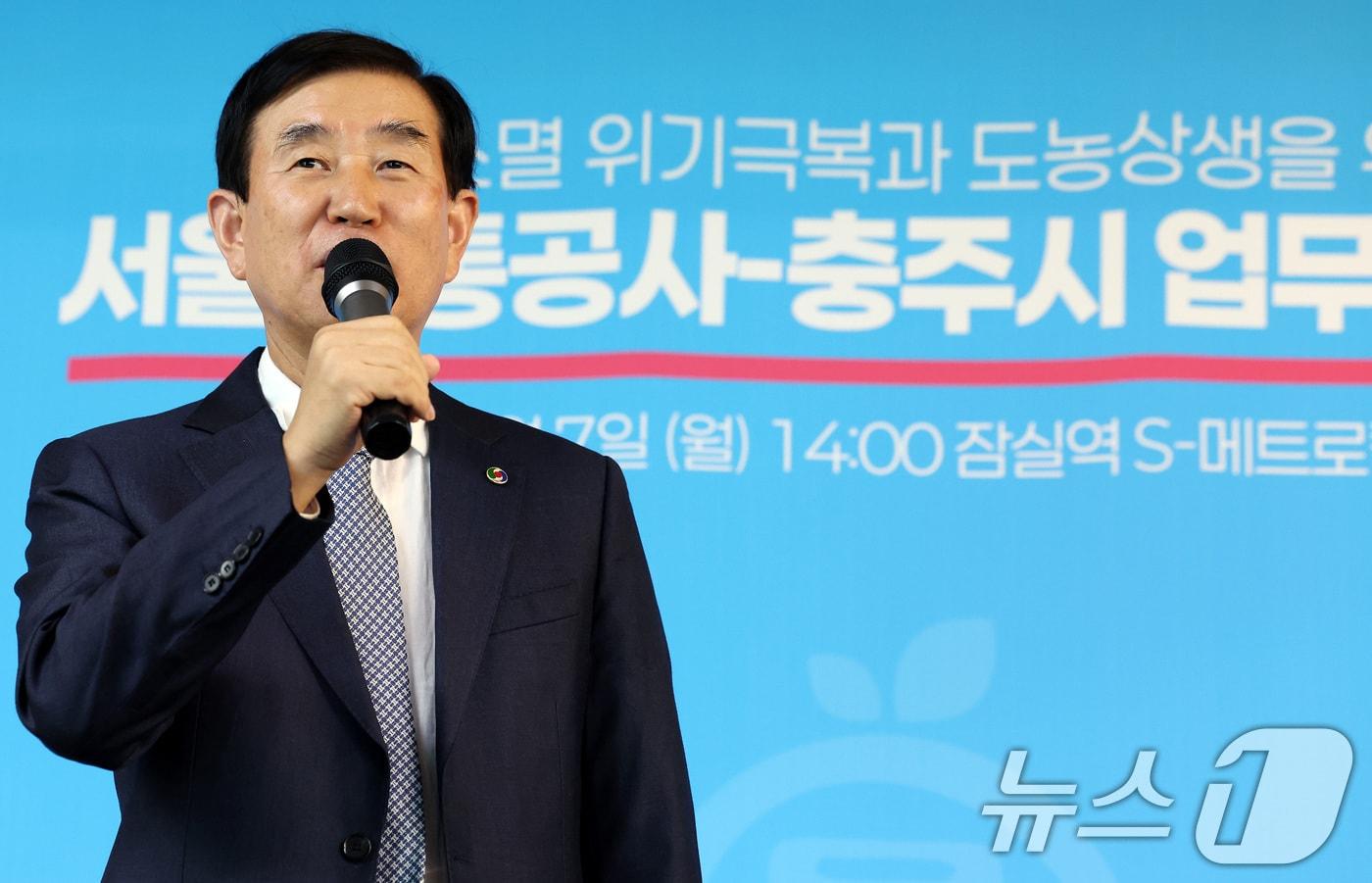 본문 이미지 - 조길형 전 충주시장. 2024.10.7 ⓒ 뉴스1 이동해 기자