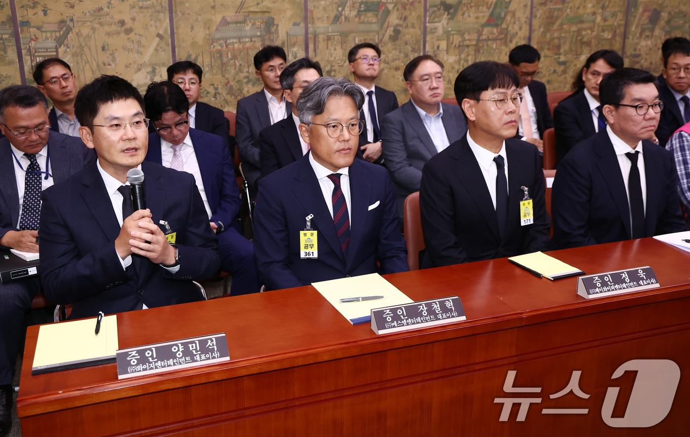 본문 이미지 - 양민석 YG 대표이사(왼쪽부터), 장철혁 SM엔터테인먼트 대표이사, 정욱 JYP엔터테인먼트 대표이사, 최준원 위버스컴퍼니 대표이사가 7일 오후 서울 여의도 국회 문화체육관광위원회에서 열린 문화체육관광부에 대한 국정감사에 출석해 자리하고 있다. 2024.10.7/뉴스1 ⓒ News1 김민지 기자
