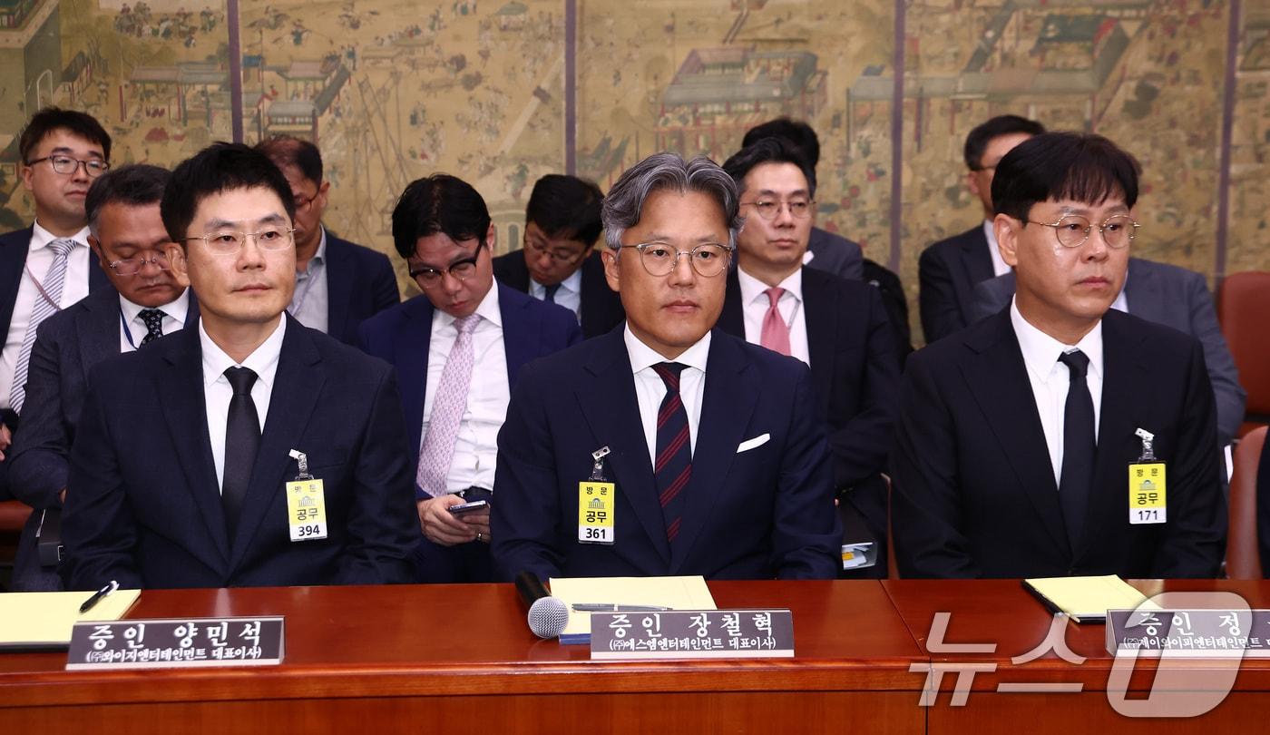 본문 이미지 - 양민석 YG 대표이사(왼쪽부터), 장철혁 SM엔터테인먼트 대표이사, 정욱 JYP엔터테인먼트 대표이사가 7일 오후 서울 여의도 국회 문화체육관광위원회에서 열린 문화체육관광부에 대한 국정감사에 출석해 자리하고 있다. 2024.10.7/뉴스1 ⓒ News1 김민지 기자